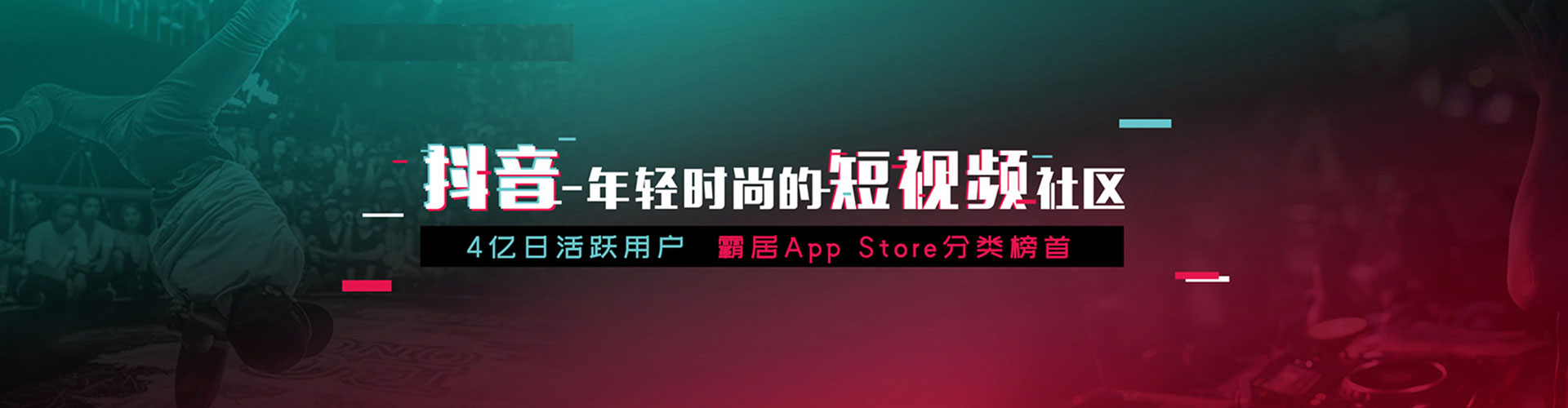 宣汉信息流投放