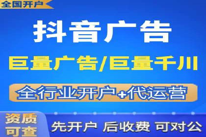 旅游行业SEM服务托管的优化实践案例