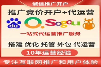 信息流平台运营实战解析