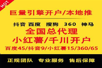 托管SEM竞价实战：如何选择合适的关键词